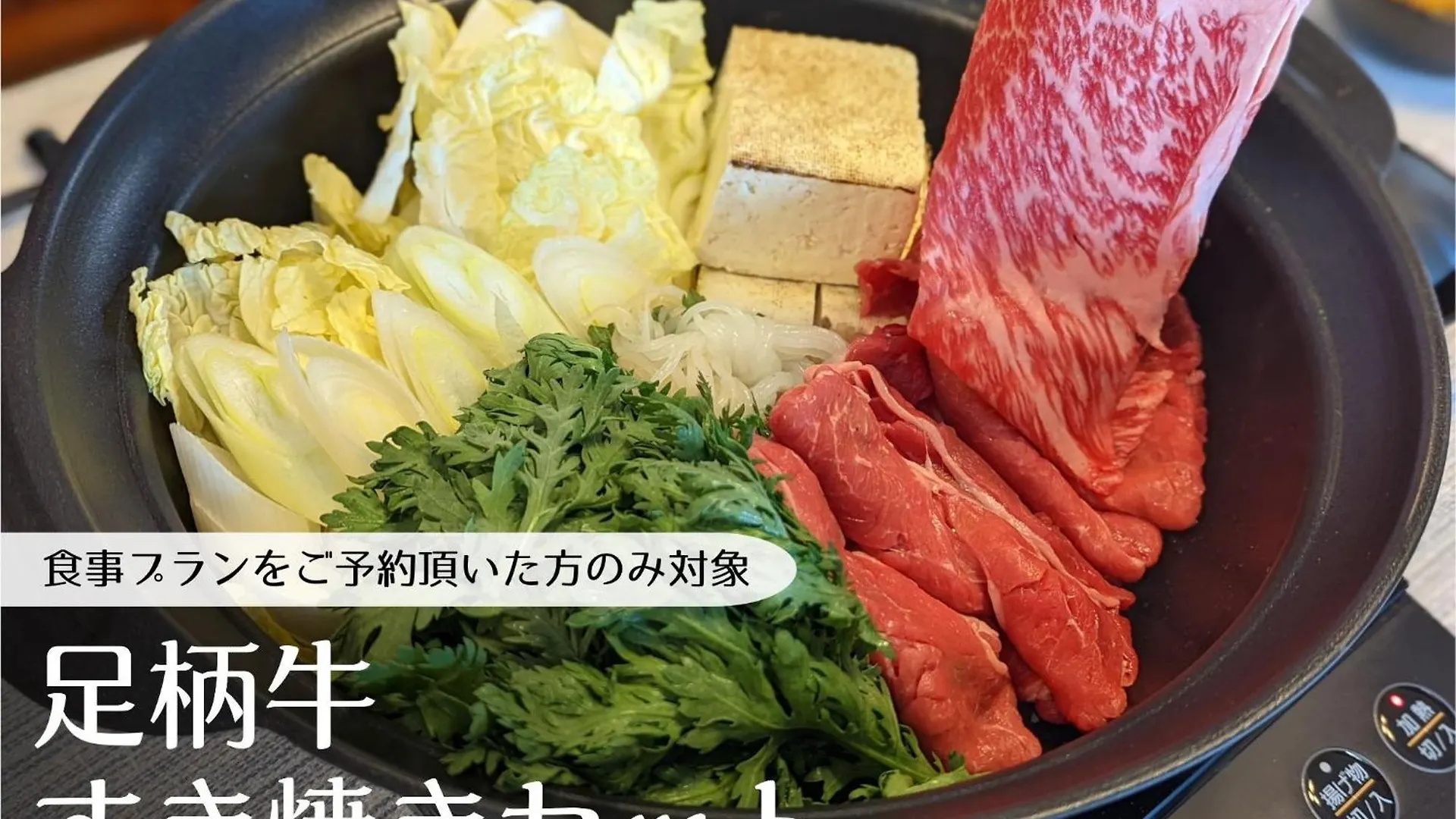 別荘 Guest Villa Hakone Yumoto Riverside